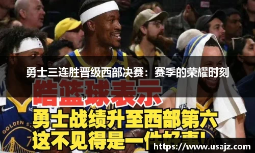 金年会