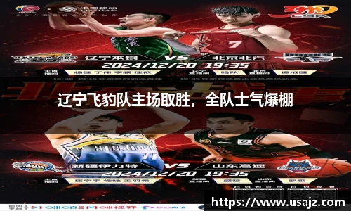 jinnianhui金年会