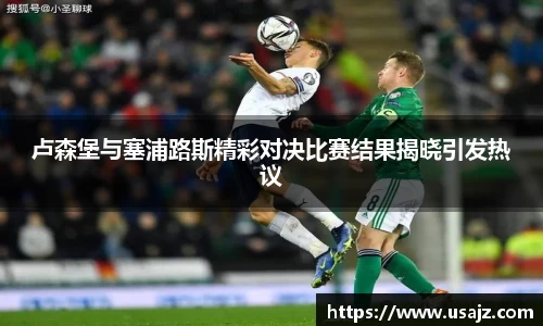 金年会体育