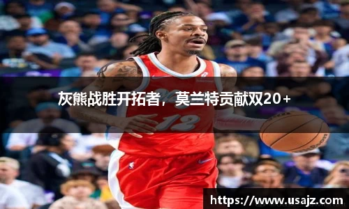 金年会体育