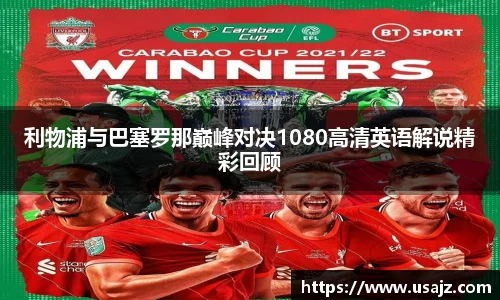 金年会金字招牌信誉至上