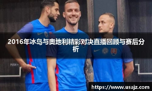 金年会体育