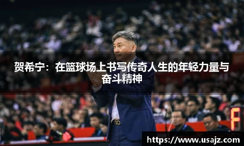 金年会金字招牌信誉至上