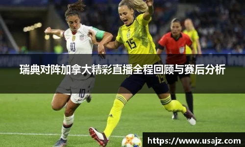 金年会体育