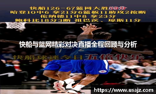 金年会金字招牌信誉至上