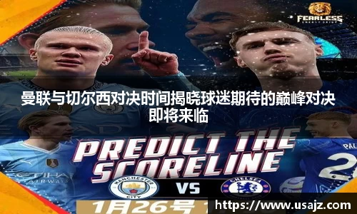 金年会体育