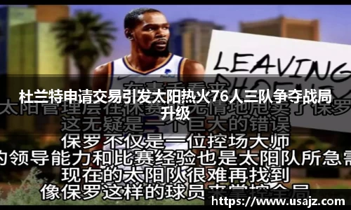 金年会金字招牌信誉至上