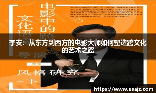 金年会金字招牌信誉至上