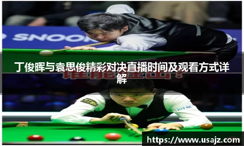 金年会金字招牌信誉至上