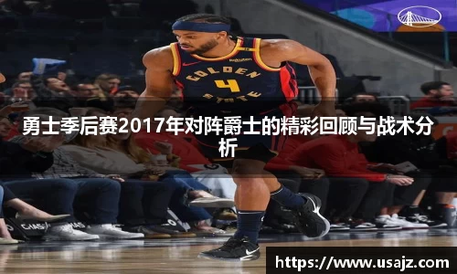 jinnianhui金年会