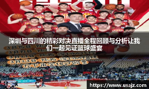 金年会