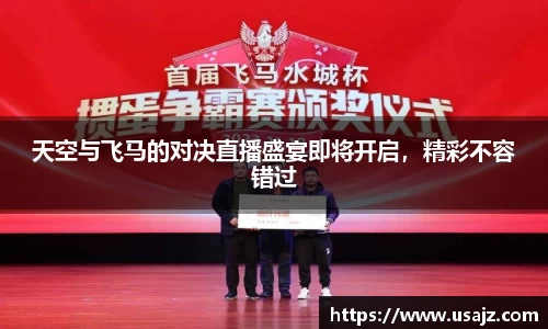 jinnianhui金年会