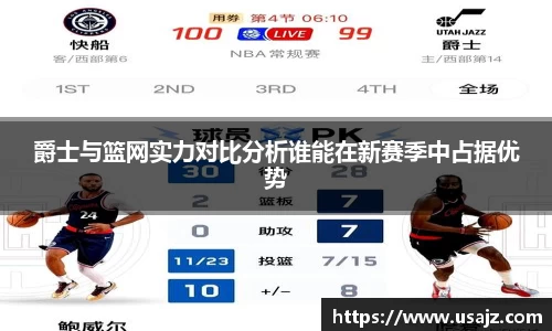 金年会体育