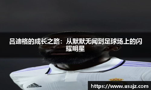 金年会