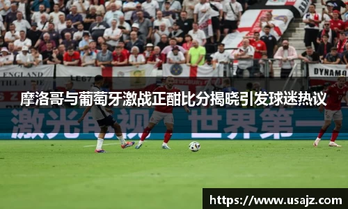 金年会体育