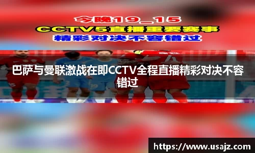 jinnianhui金年会