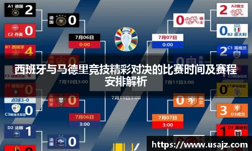 金年会金字招牌信誉至上