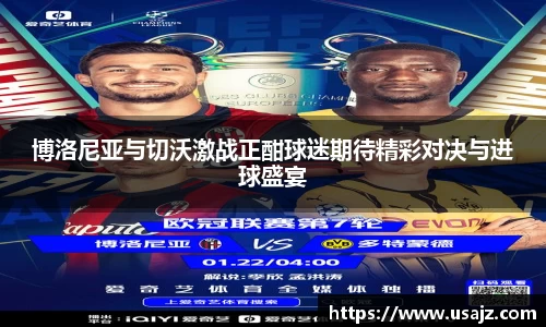 金年会金字招牌信誉至上