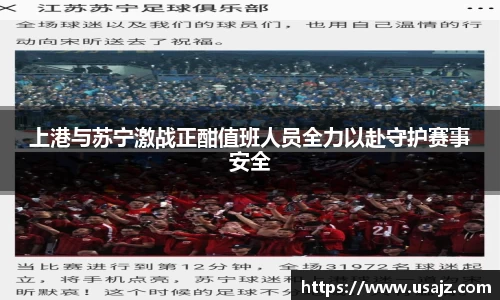 金年会体育