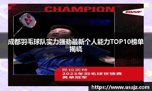 jinnianhui金年会