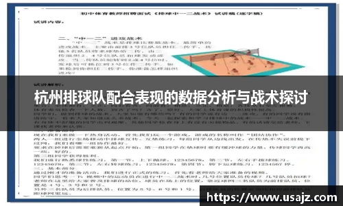 金年会体育