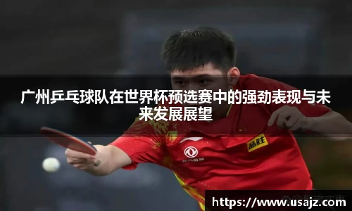 金年会体育