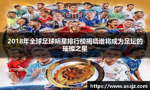 金年会